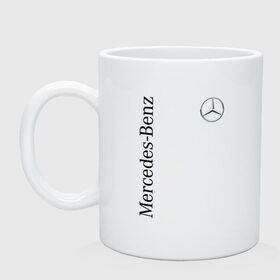 Кружка с принтом Mercedes-Benz в Курске, керамика | объем — 330 мл, диаметр — 80 мм. Принт наносится на бока кружки, можно сделать два разных изображения | benz | mercedes | авто | автомобиль | бенз | мерседес