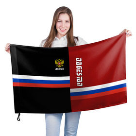 Флаг 3D с принтом DAGESTAN (Дагестан) в Курске, 100% полиэстер | плотность ткани — 95 г/м2, размер — 67 х 109 см. Принт наносится с одной стороны | 05 | ru | rus |   | дагестан | дагестанец | республика | российский | россия | рф