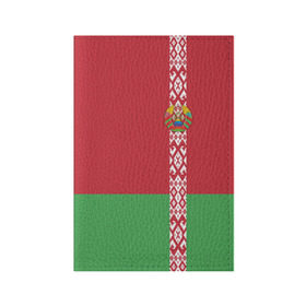 Обложка для паспорта матовая кожа с принтом Белоруссия, лента с гербом в Курске, натуральная матовая кожа | размер 19,3 х 13,7 см; прозрачные пластиковые крепления | Тематика изображения на принте: belarus | byelorussia | беларусь | белорус | белоруссия | белорусский | минск | республика | флаг