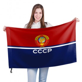 Флаг 3D с принтом СССР в Курске, 100% полиэстер | плотность ткани — 95 г/м2, размер — 67 х 109 см. Принт наносится с одной стороны | ussr | герб | россия | ссср