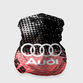 Бандана-труба 3D с принтом Audi sport auto motors в Курске, 100% полиэстер, ткань с особыми свойствами — Activecool | плотность 150‒180 г/м2; хорошо тянется, но сохраняет форму | audi | auto | automobile | car | carbon | machine | motor | motor car | sport car | автомашина | ауди | бренд | легковой автомобиль | марка | спортивный автомобиль | тачка