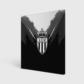 Холст квадратный с принтом Monaco abstract original в Курске, 100% ПВХ |  | Тематика изображения на принте: football | soccer | монако