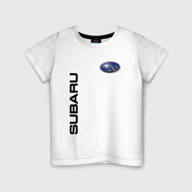 Детская футболка хлопок с принтом Subaru в Курске, 100% хлопок | круглый вырез горловины, полуприлегающий силуэт, длина до линии бедер | corporation | forester | fuji | heavy | impreza | industries | sport | subaru | wrx sti | авто | автомобиль | знак | лого | машина | седан | символ | спорт | субара | субару | тачка | хэтчбек | эмблема