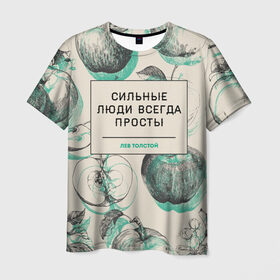Мужская футболка 3D с принтом Цитаты Льва Толстого в Курске, 100% полиэфир | прямой крой, круглый вырез горловины, длина до линии бедер | Тематика изображения на принте: 