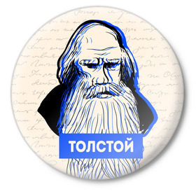 Значок с принтом Лев Толстой в Курске,  металл | круглая форма, металлическая застежка в виде булавки | 