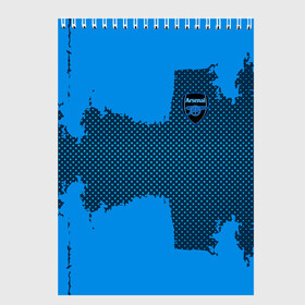 Скетчбук с принтом ARSENAL SPORT BLUE в Курске, 100% бумага
 | 48 листов, плотность листов — 100 г/м2, плотность картонной обложки — 250 г/м2. Листы скреплены сверху удобной пружинной спиралью | football | soccer | арсенал
