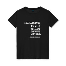 Женская футболка хлопок с принтом 1N73LL1G3NC3 в Курске, 100% хлопок | прямой крой, круглый вырез горловины, длина до линии бедер, слегка спущенное плечо | stephen hawking | наука | стивен хокинг | ученый | физика | черная дыра