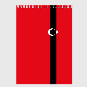 Скетчбук с принтом Турция лента в Курске, 100% бумага
 | 48 листов, плотность листов — 100 г/м2, плотность картонной обложки — 250 г/м2. Листы скреплены сверху удобной пружинной спиралью | tr | tur | анкара | герб | государство | знак | надпись | патриот | полосы | республика | символ | стамбул | страна | турецкая | турецкий | турки | турок | турция | турчанка | флаг | флага | цвета