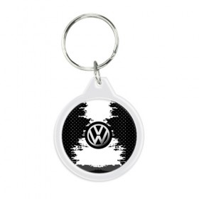 Брелок круглый с принтом Volkswagen в Курске, пластик и полированная сталь | круглая форма, металлическое крепление в виде кольца | 