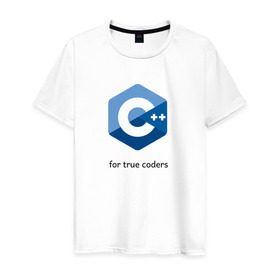 Мужская футболка хлопок с принтом C++ for true coders в Курске, 100% хлопок | прямой крой, круглый вырез горловины, длина до линии бедер, слегка спущенное плечо. | c | c plus plus | cpp | программирование | си | си плюс плюс