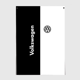Постер с принтом Volkswagen в Курске, 100% бумага
 | бумага, плотность 150 мг. Матовая, но за счет высокого коэффициента гладкости имеет небольшой блеск и дает на свету блики, но в отличии от глянцевой бумаги не покрыта лаком | volkswagen | авто | автомобиль | вольксваген | лого | машина | фолькс ваген | фольксваген | эмблема
