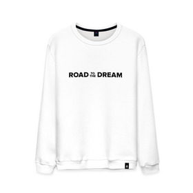 Мужской свитшот хлопок с принтом Road to the dream. Black в Курске, 100% хлопок |  | мечта | мотивация | следуй за мечтой | спорт