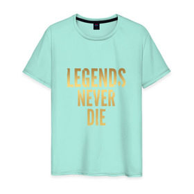 Мужская футболка хлопок с принтом Legends Never Die.Gold 1 в Курске, 100% хлопок | прямой крой, круглый вырез горловины, длина до линии бедер, слегка спущенное плечо. | 