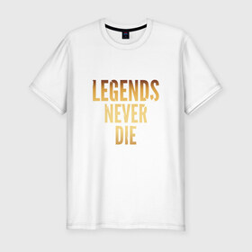 Мужская футболка премиум с принтом Legends Never Die.Gold 2 в Курске, 92% хлопок, 8% лайкра | приталенный силуэт, круглый вырез ворота, длина до линии бедра, короткий рукав | 