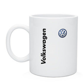 Кружка с принтом Volkswagen в Курске, керамика | объем — 330 мл, диаметр — 80 мм. Принт наносится на бока кружки, можно сделать два разных изображения | Тематика изображения на принте: volkswagen | авто | автомобиль | вольксваген | лого | машина | фолькс ваген | фольксваген | эмблема