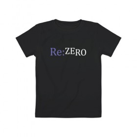 Детская футболка хлопок с принтом Re:Zero в Курске, 100% хлопок | круглый вырез горловины, полуприлегающий силуэт, длина до линии бедер | Тематика изображения на принте: 