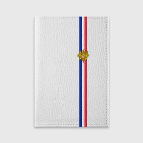 Обложка для паспорта матовая кожа с принтом Франция, лента с гербом в Курске, натуральная матовая кожа | размер 19,3 х 13,7 см; прозрачные пластиковые крепления | fr | fra | france | герб | государство | знак | надпись | париж | патриот | полосы | республика | символ | страна | флаг | флага | франция | француз | французская | французский | французы | цвета
