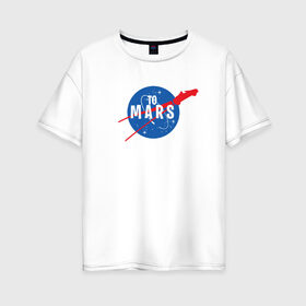 Женская футболка хлопок Oversize с принтом To Mars в Курске, 100% хлопок | свободный крой, круглый ворот, спущенный рукав, длина до линии бедер
 | elon musk | spacex | илон маск | космос | марс | спейс икс