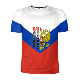Мужская футболка 3D спортивная с принтом Combat sambo RU в Курске, 100% полиэстер с улучшенными характеристиками | приталенный силуэт, круглая горловина, широкие плечи, сужается к линии бедра | герб | россии | самбо