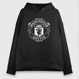 Женское худи Oversize хлопок с принтом Manchester United в Курске, френч-терри — 70% хлопок, 30% полиэстер. Мягкий теплый начес внутри —100% хлопок | боковые карманы, эластичные манжеты и нижняя кромка, капюшон на магнитной кнопке | club | football | logo | manchester | rooney | united | английская | дьяволы | красные | лига | лого | логотип | манчестер | премьер | эмблема | юнайтед