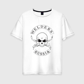 Женская футболка хлопок Oversize с принтом Сварщики России в Курске, 100% хлопок | свободный крой, круглый ворот, спущенный рукав, длина до линии бедер
 | welders russia