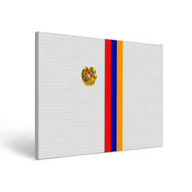 Холст прямоугольный с принтом I Love Armenia в Курске, 100% ПВХ |  | Тематика изображения на принте: armenia | армения | герб армении | ереван | флаг армении