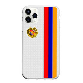 Чехол для iPhone 11 Pro Max матовый с принтом I Love Armenia в Курске, Силикон |  | Тематика изображения на принте: armenia | армения | герб армении | ереван | флаг армении