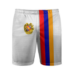 Мужские шорты спортивные с принтом I Love Armenia в Курске,  |  | armenia | армения | герб армении | ереван | флаг армении