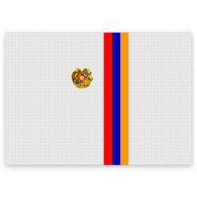 Поздравительная открытка с принтом I Love Armenia в Курске, 100% бумага | плотность бумаги 280 г/м2, матовая, на обратной стороне линовка и место для марки
 | armenia | армения | герб армении | ереван | флаг армении