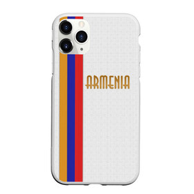 Чехол для iPhone 11 Pro матовый с принтом Armenia 2 в Курске, Силикон |  | Тематика изображения на принте: armenia | армения