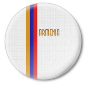 Значок с принтом Armenia 2 в Курске,  металл | круглая форма, металлическая застежка в виде булавки | armenia | армения
