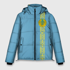 Мужская зимняя куртка 3D с принтом Казахстан лента с гербом в Курске, верх — 100% полиэстер; подкладка — 100% полиэстер; утеплитель — 100% полиэстер | длина ниже бедра, свободный силуэт Оверсайз. Есть воротник-стойка, отстегивающийся капюшон и ветрозащитная планка. 

Боковые карманы с листочкой на кнопках и внутренний карман на молнии. | kaz | kazakhstan | kz | герб | казахстан | орнамент | флаг