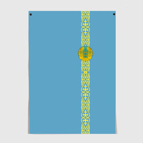Постер с принтом Казахстан, лента с гербом в Курске, 100% бумага
 | бумага, плотность 150 мг. Матовая, но за счет высокого коэффициента гладкости имеет небольшой блеск и дает на свету блики, но в отличии от глянцевой бумаги не покрыта лаком | kaz | kazakhstan | kz | герб | казахстан | орнамент | флаг