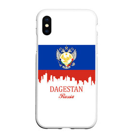 Чехол для iPhone XS Max матовый с принтом DAGESTAN (Дагестан) в Курске, Силикон | Область печати: задняя сторона чехла, без боковых панелей | 05 | ru | rus | герб | даг | дагестан | дагестанец | знак | надпись | патриот | полосы | республика | российская | российский | россия | русская | русский | рф | символ | страна | флаг | флага | цвета