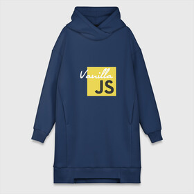 Платье-худи хлопок с принтом Vanilla JS в Курске,  |  | code | javascript | js | programming | vanilla | код | кодер | программирование | программист | разработчик | скрипт