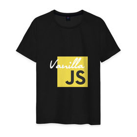 Мужская футболка хлопок с принтом Vanilla JS в Курске, 100% хлопок | прямой крой, круглый вырез горловины, длина до линии бедер, слегка спущенное плечо. | code | javascript | js | programming | vanilla | код | кодер | программирование | программист | разработчик | скрипт