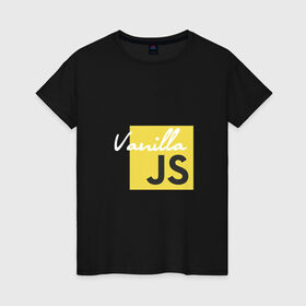 Женская футболка хлопок с принтом Vanilla JS в Курске, 100% хлопок | прямой крой, круглый вырез горловины, длина до линии бедер, слегка спущенное плечо | code | javascript | js | programming | vanilla | код | кодер | программирование | программист | разработчик | скрипт