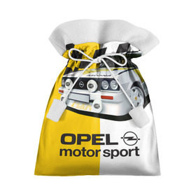 Подарочный 3D мешок с принтом Opel Motor Sport Ascona B в Курске, 100% полиэстер | Размер: 29*39 см | 