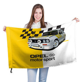 Флаг 3D с принтом Opel Motor Sport Ascona B в Курске, 100% полиэстер | плотность ткани — 95 г/м2, размер — 67 х 109 см. Принт наносится с одной стороны | 