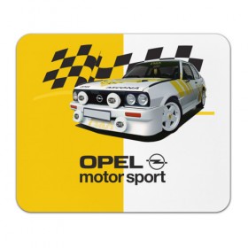 Коврик прямоугольный с принтом Opel Motor Sport Ascona B в Курске, натуральный каучук | размер 230 х 185 мм; запечатка лицевой стороны | 