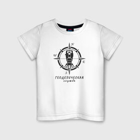 Детская футболка хлопок с принтом Геодезическая служба 01 в Курске, 100% хлопок | круглый вырез горловины, полуприлегающий силуэт, длина до линии бедер | surveyor. | геодезист | геодезия