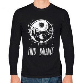 Мужской лонгслив хлопок с принтом Find balance в Курске, 100% хлопок |  | balance | moon | nature | positive | stars | sun | vibes | баланс | гармония | звезды | инь | луна | небо | природа | символ | солнце | ян