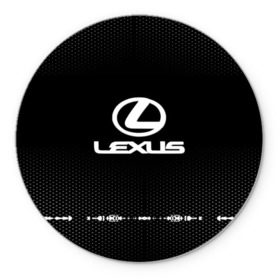 Коврик круглый с принтом Lexus sport auto abstract в Курске, резина и полиэстер | круглая форма, изображение наносится на всю лицевую часть | Тематика изображения на принте: auto | automobile | car | carbon | lexus | machine | motor | motor car | sport car | автомашина | бренд | легковой автомобиль | лексус | марка | спортивный автомобиль | тачка