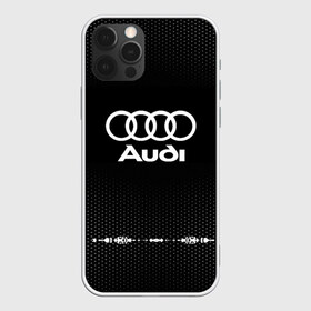 Чехол для iPhone 12 Pro Max с принтом Audi sport auto abstract в Курске, Силикон |  | audi | auto | automobile | car | carbon | machine | motor | motor car | sport car | автомашина | ауди | бренд | легковой автомобиль | марка | спортивный автомобиль | тачка