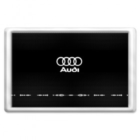 Магнит 45*70 с принтом Audi sport auto abstract в Курске, Пластик | Размер: 78*52 мм; Размер печати: 70*45 | audi | auto | automobile | car | carbon | machine | motor | motor car | sport car | автомашина | ауди | бренд | легковой автомобиль | марка | спортивный автомобиль | тачка