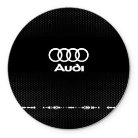 Коврик круглый с принтом Audi sport auto abstract в Курске, резина и полиэстер | круглая форма, изображение наносится на всю лицевую часть | Тематика изображения на принте: audi | auto | automobile | car | carbon | machine | motor | motor car | sport car | автомашина | ауди | бренд | легковой автомобиль | марка | спортивный автомобиль | тачка