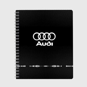 Тетрадь с принтом Audi sport auto abstract в Курске, 100% бумага | 48 листов, плотность листов — 60 г/м2, плотность картонной обложки — 250 г/м2. Листы скреплены сбоку удобной пружинной спиралью. Уголки страниц и обложки скругленные. Цвет линий — светло-серый
 | Тематика изображения на принте: audi | auto | automobile | car | carbon | machine | motor | motor car | sport car | автомашина | ауди | бренд | легковой автомобиль | марка | спортивный автомобиль | тачка