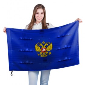 Флаг 3D с принтом Russia Imperium Blue в Курске, 100% полиэстер | плотность ткани — 95 г/м2, размер — 67 х 109 см. Принт наносится с одной стороны | abstraction | grunge | russia | sport | абстракция | герб | краска | русский | символика рф | спорт | спортивный | триколор | униформа | форма | я русский