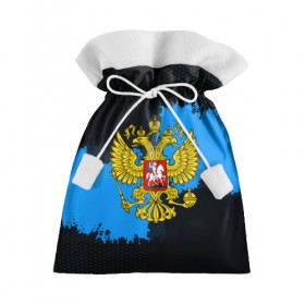 Подарочный 3D мешок с принтом RUSSIA blue collection 2018 в Курске, 100% полиэстер | Размер: 29*39 см | 