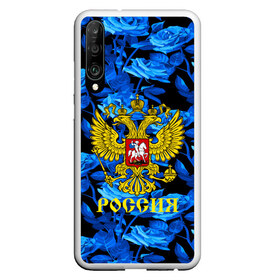 Чехол для Honor P30 с принтом Russia flower blue collection в Курске, Силикон | Область печати: задняя сторона чехла, без боковых панелей | abstraction | grunge | russia | sport | абстракция | герб | краска | русский | символика рф | спорт | спортивный | триколор | униформа | форма | я русский